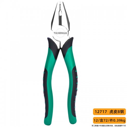 8寸省力老虎钳子多功能工业级电工钳