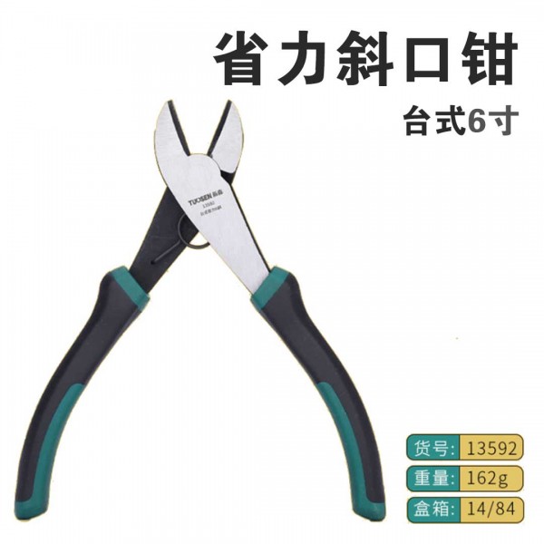Bench type labor-saving 6-inch diagonal pliers and offset pliers 13585