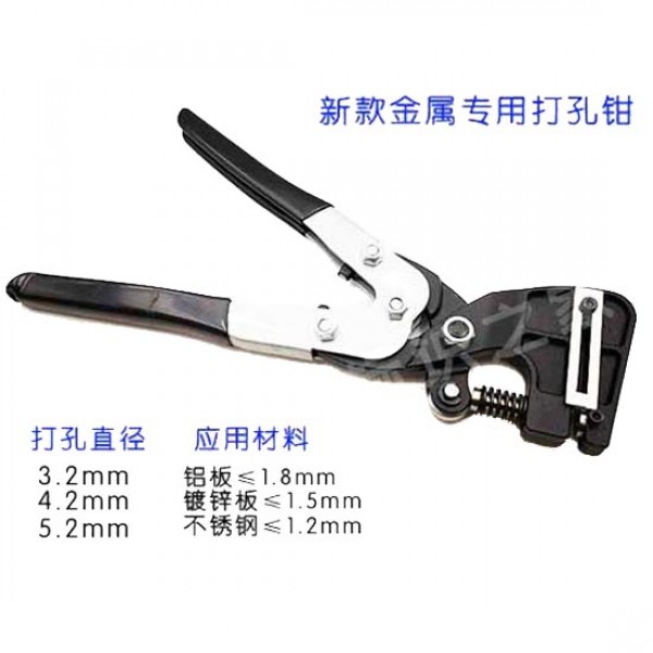 New type manual drilling pliers stainless steel drilling pliers advertising light-emitting character drilling pliers metal character drilling pliers advertising tools