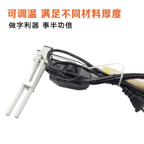 F型亚克力折弯器