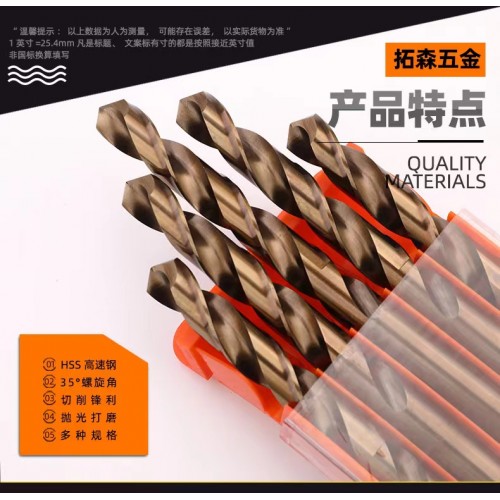 4.2高速钢麻花钻头不锈钢直柄麻花钻硬质合金开孔器钻头  4.2高速钢麻花钻头不锈钢直柄麻花钻硬质合金开孔器钻头