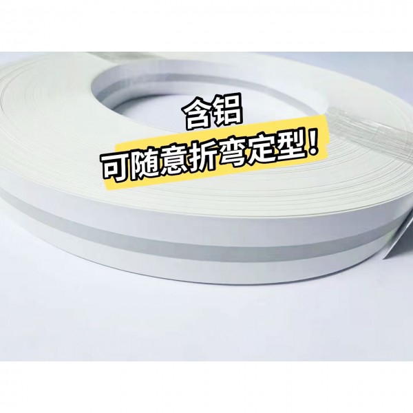 3D铝边带1卷100米多种颜色可选宽度有5cm和7cm 3D铝边带1卷100米多种颜色可选宽度有5cm和7cm