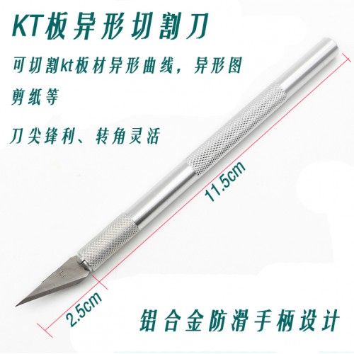 Special shaped cutter for ktplate