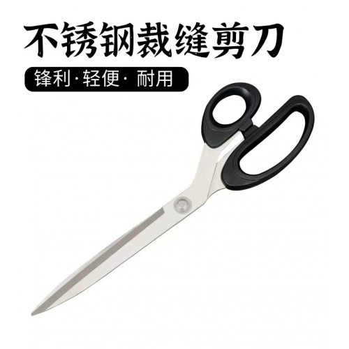 Stainless steel tailor scissors