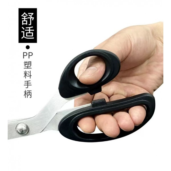 不锈钢裁缝剪刀 不锈钢裁缝剪刀