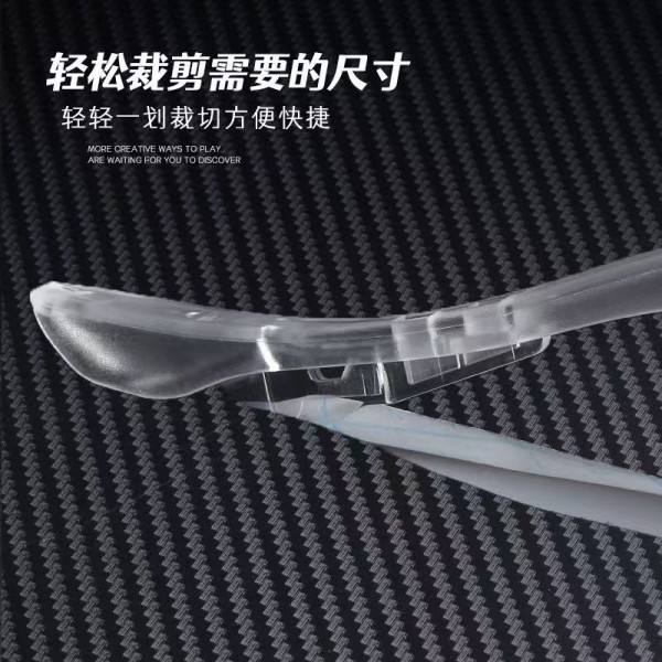 长柄裁膜刀 长柄裁膜刀