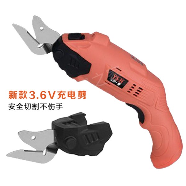 Electric scissors cloth cutter hand-held scissors small cutting machine knife advertising cloth electric scissors