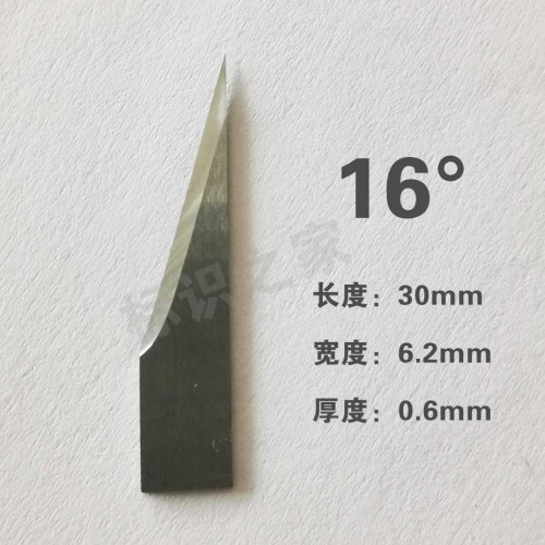 振动刀裁皮机真皮裁床高频震动刀纸盒打样机电脑切割雕刻钨钢刀片 10片/盒 振动刀裁皮机真皮裁床高频震动刀纸盒打样机电脑切割雕刻钨钢刀片 10片/盒