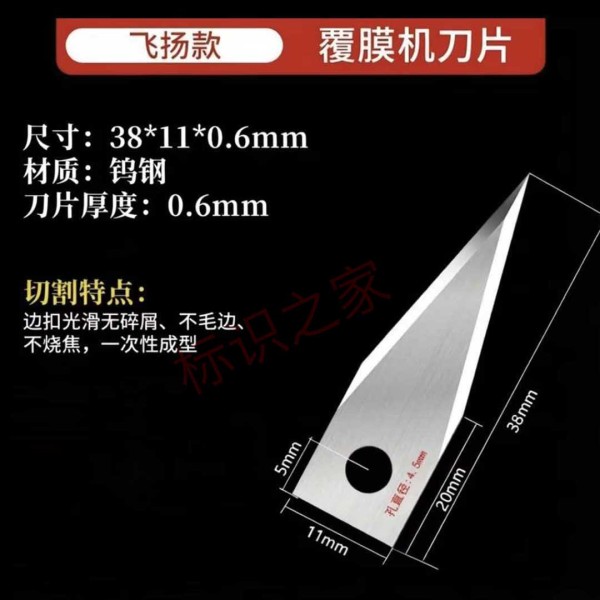 飞扬专用 