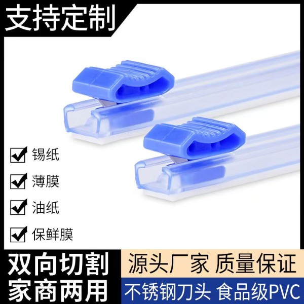 打包机切割刀片滑刀 打包机切割刀片滑刀