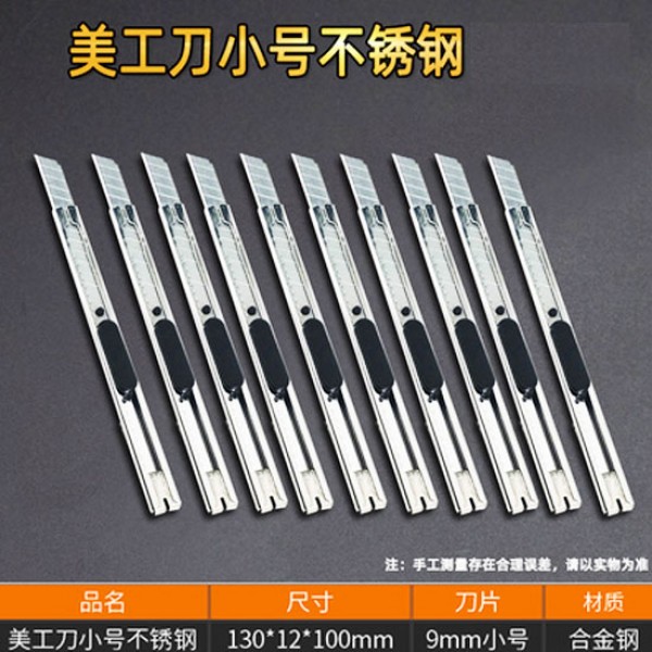 Zy-112 small art knife