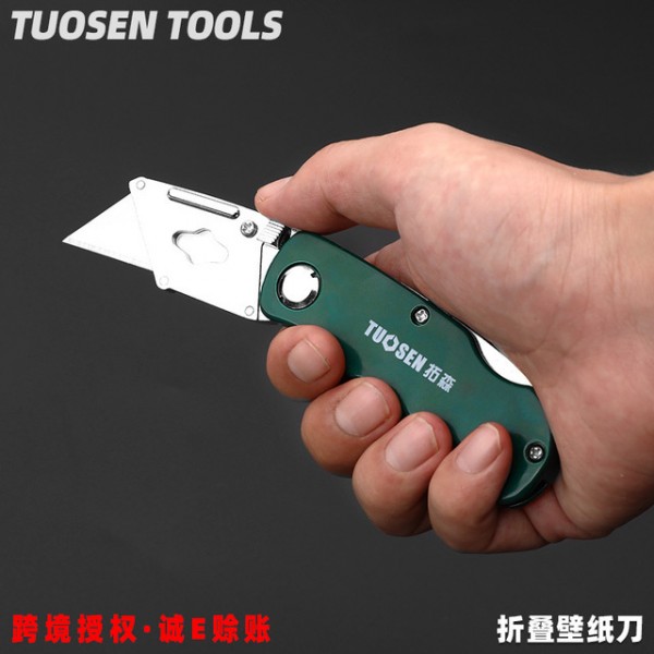 梯形刀片拓森梯形壁纸刀片10片/盒