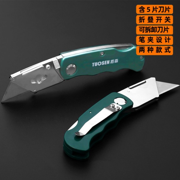 Multifunctional high carbon steel wallpaper cutting knife art knife blade metal foldable art knife