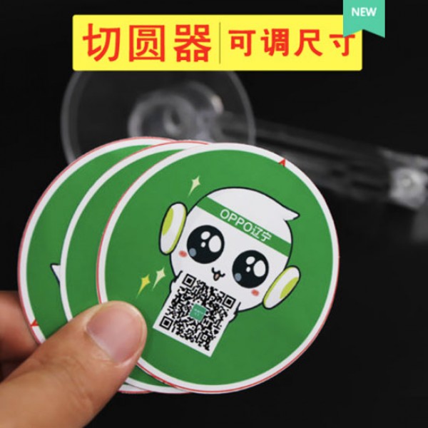 写真相纸切圆刀切圆神器