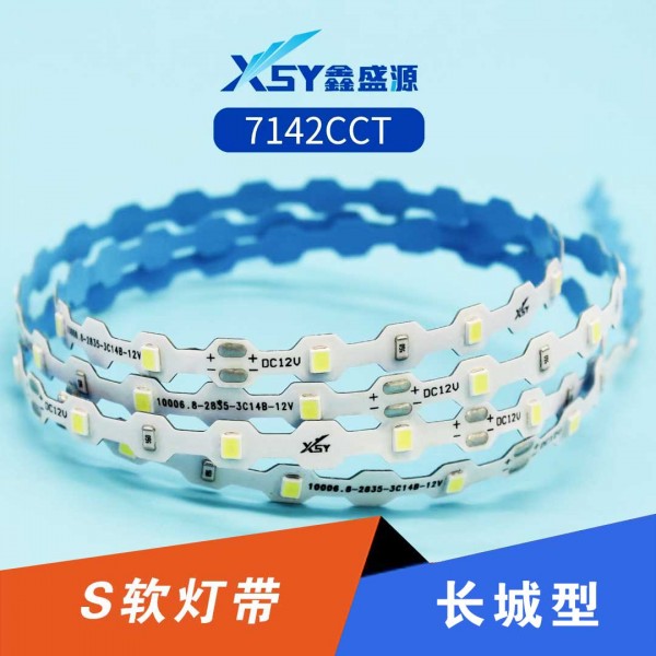 Xinshengyuan c7142 Great Wall lamp-1200k-waterproof