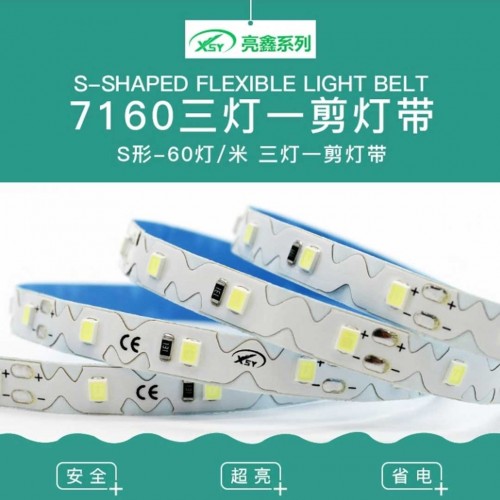 鑫盛源亮鑫系列长城型C6160T-14K低功率不防水500米/盘