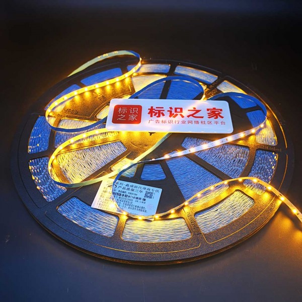 C730T防水平板字灯带-长城-红光-30-6.8-三灯一剪-防水-30MA-WXPH-YKL/物料编码:928352479 C730T防水平板字灯带-长城-红光-30-6.8-三灯一剪-防水-30MA-WXPH-YKL/物料编码:928352479