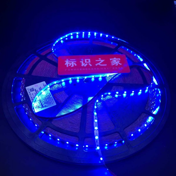 C730T防水平板字灯带-长城-红光-30-6.8-三灯一剪-防水-30MA-WXPH-YKL/物料编码:928352479 C730T防水平板字灯带-长城-红光-30-6.8-三灯一剪-防水-30MA-WXPH-YKL/物料编码:928352479