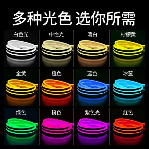 8mm霓虹灯软灯条霓虹灯硅胶条100米/卷 8mm霓虹灯软灯条霓虹灯硅胶条100米/卷