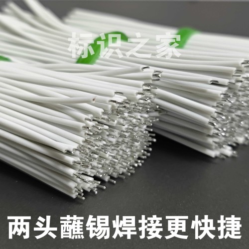 5CM补电线阻燃硅胶线(500根)