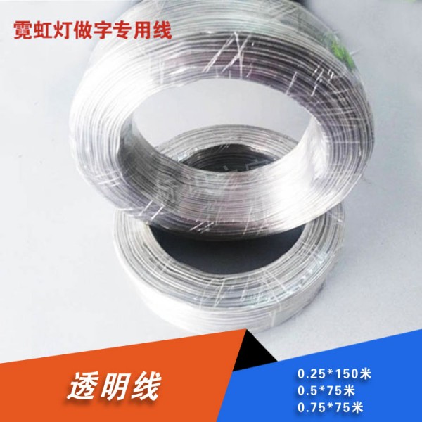 Transparent line neon special line