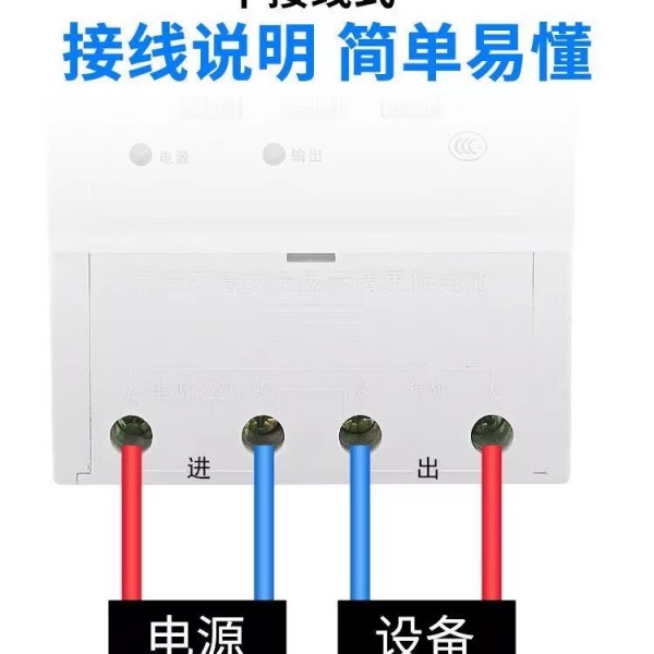 微电脑时控开关定时开关LED开关 微电脑时控开关定时开关LED开关