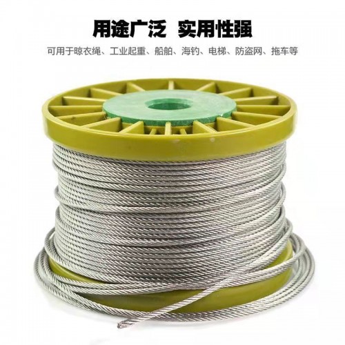 镀锌钢丝绳包塑钢丝绳2mm