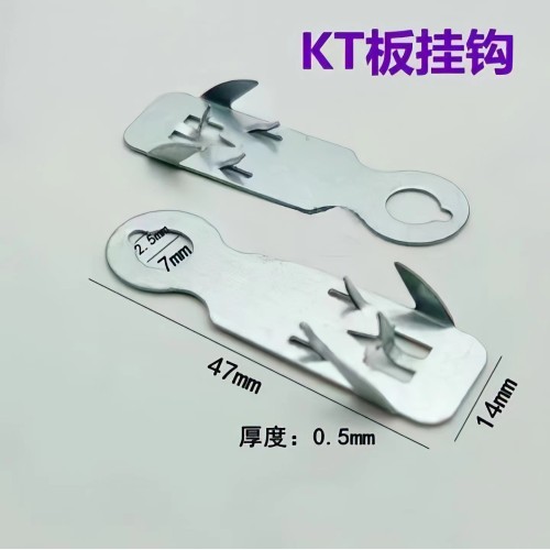 KT板配件挂钩吊钩50个/包 KT板配件挂钩吊钩50个/包