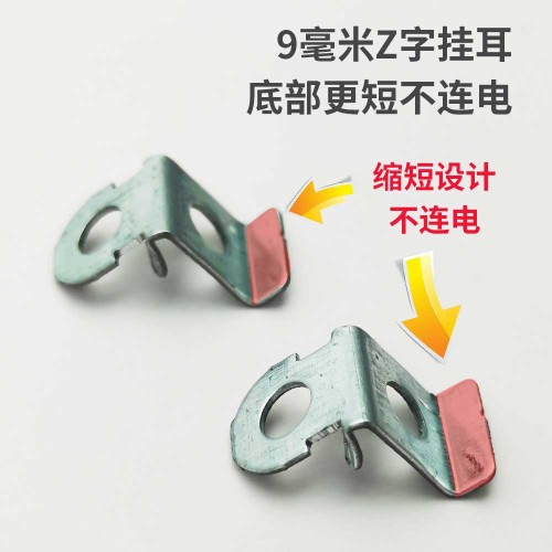 新款Z字挂耳9mm镀锌铁 新款Z字挂耳9mm镀锌铁