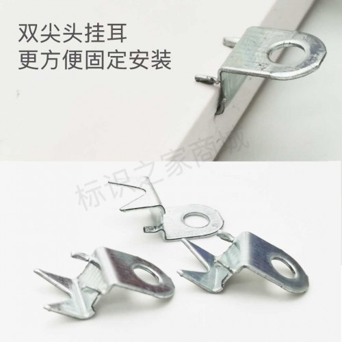 Z字型挂耳铁(双尖)插入式1000个/包 Z字型挂耳铁(双尖)插入式1000个/包