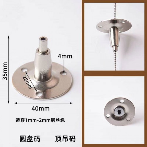 钢丝绳吊码圆盘吊配件