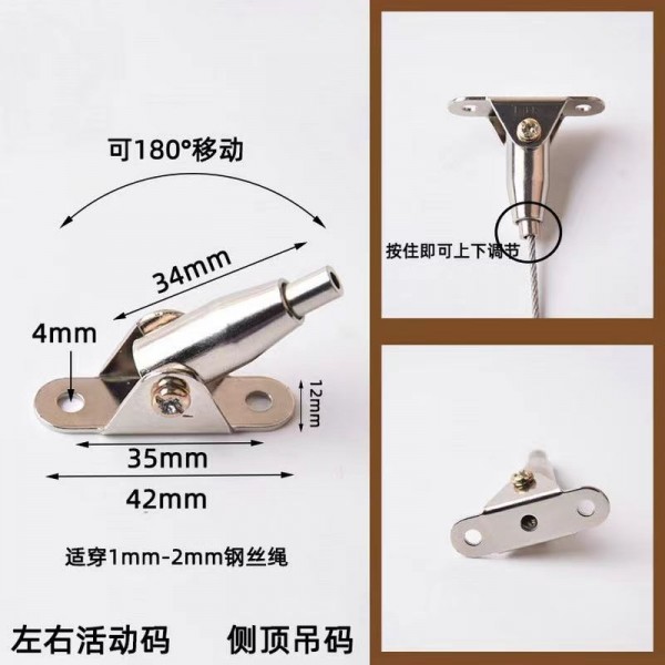 钢丝绳吊码配件活动吊码