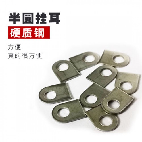 半圆形挂耳发光字鼻子钢1000个/包 半圆形挂耳发光字鼻子钢1000个/包