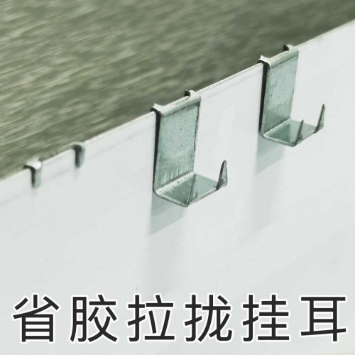 拉拢省胶挂耳铁快卡 拉拢省胶挂耳铁快卡