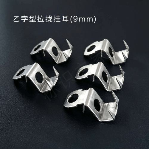 山(乙)字型挂耳Z字型挂耳无边字挂耳