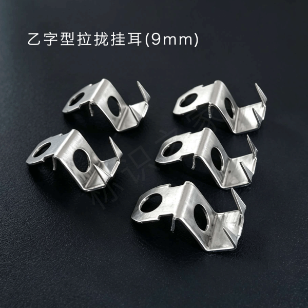 山(乙)字型挂耳Z字型挂耳无边字挂耳 山(乙)字型挂耳Z字型挂耳无边字挂耳