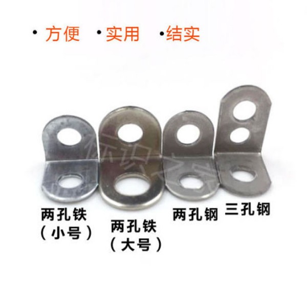 L-type lug angle code stainless steel angle code 90 degree angle fastener angle iron angle