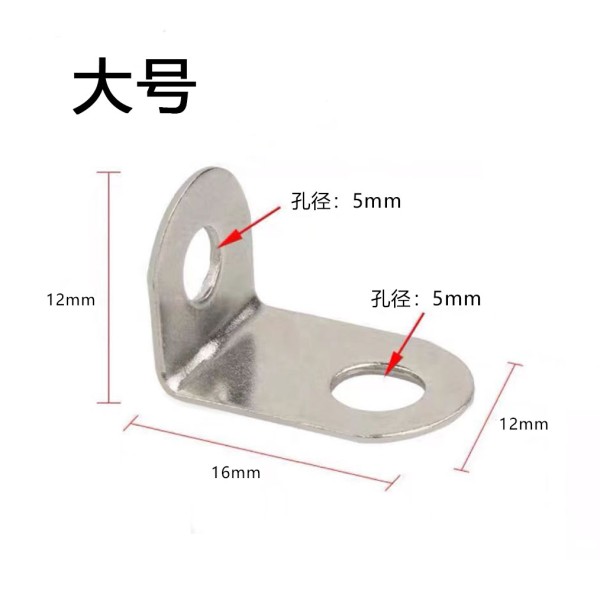 16MM大号2孔 