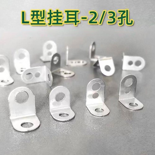 角码不锈钢角码90度L型挂耳 角码不锈钢角码90度L型挂耳