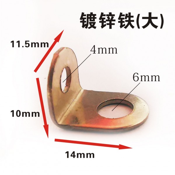 14MMIron 2 hole 