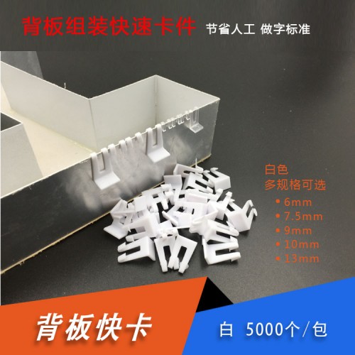 白色快卡无边字挂耳塑料鼻子支架 白色快卡无边字挂耳塑料鼻子支架