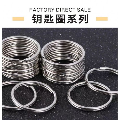 20mm不锈钢圈钥匙环 20mm不锈钢圈钥匙环