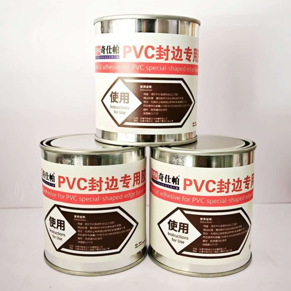 PVC异形封边胶水450ml