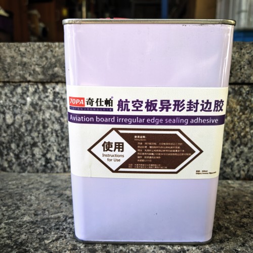 太空板异形封边胶水1000ml 太空板异形封边胶水1000ml