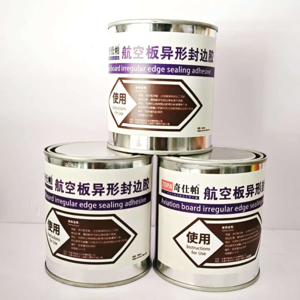 太空板异形封边胶水450ml
