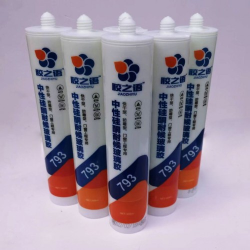 中性玻璃胶24支/箱(透明)