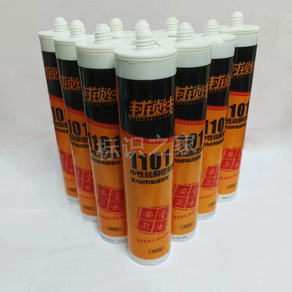 Langu 602 neutral silicone glass adhesive [white]