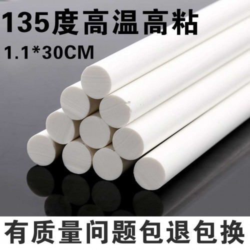 135#高温瓷白胶棒(进口料) 135#高温瓷白胶棒(进口料)