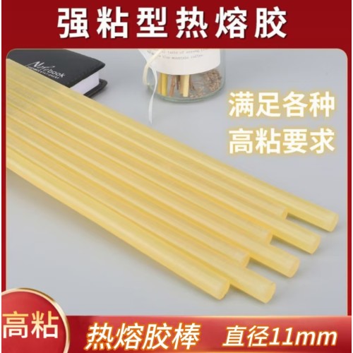 高粘胶棒黄色25kg/箱 高粘胶棒黄色25kg/箱