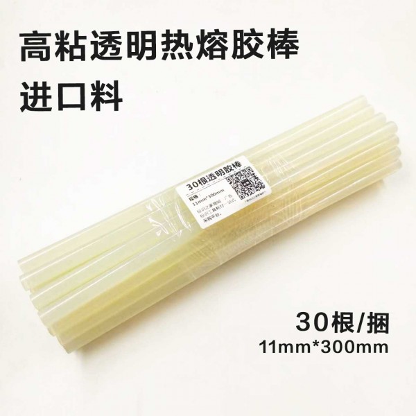 30 transparent rubber sticks